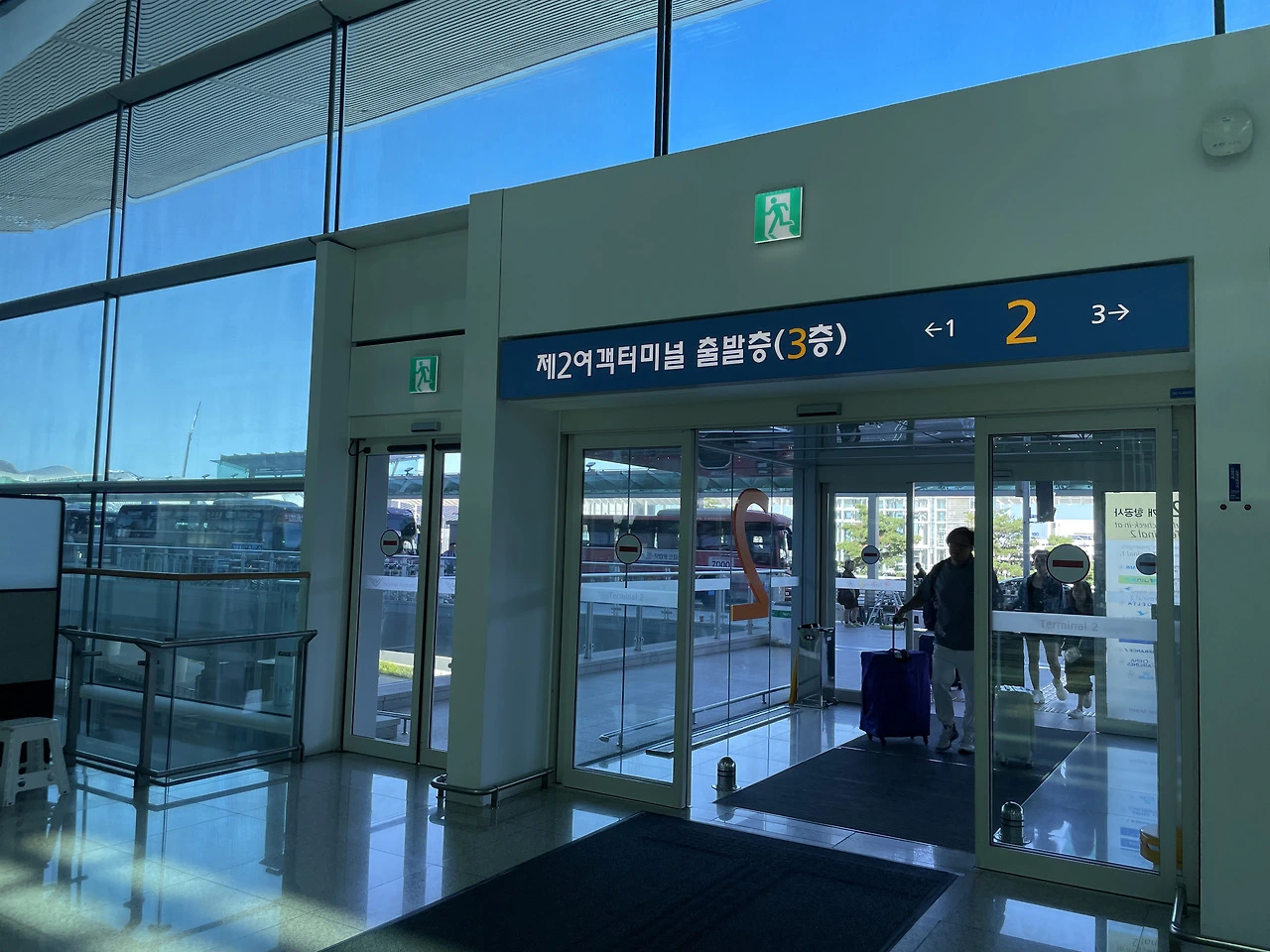 1화_공항.HEIC