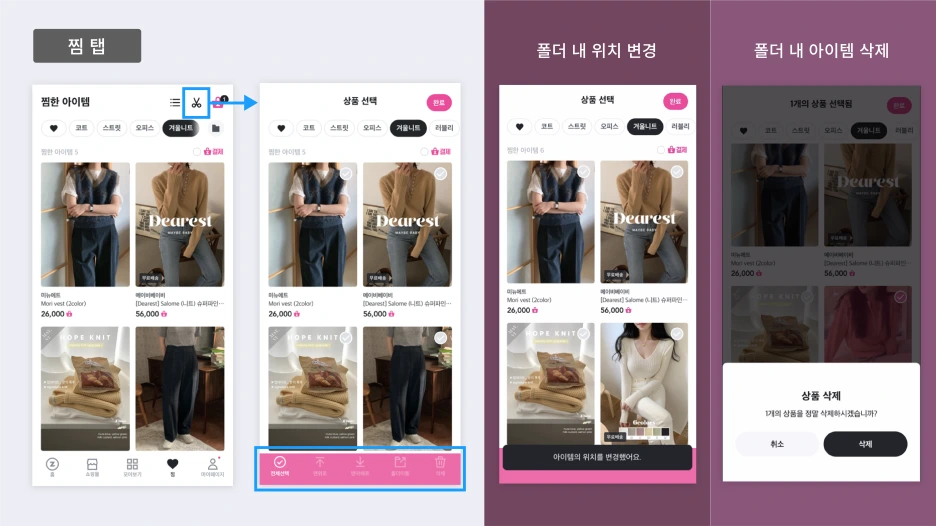 UXUI%EB%B8%94%EB%A1%9C%EA%B7%B8-13.png?type=w1