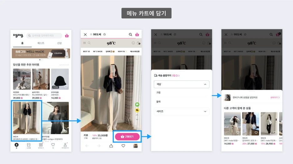 UXUI%EB%B8%94%EB%A1%9C%EA%B7%B8-11.png?type=w1