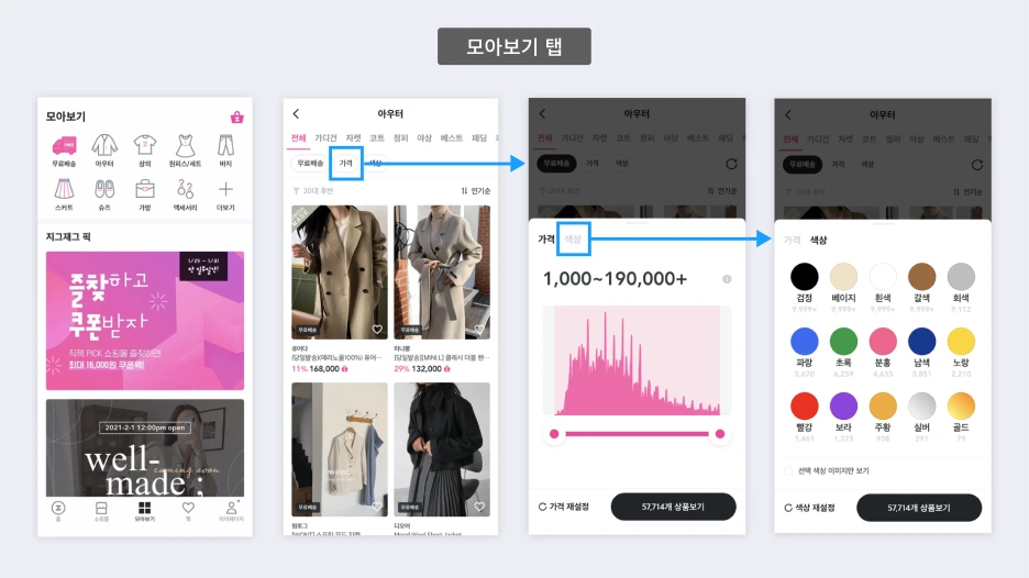 UXUI%EB%B8%94%EB%A1%9C%EA%B7%B8-12.png?type=w1