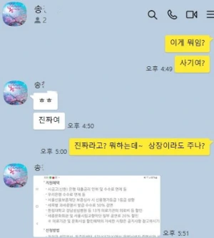 캡처2.JPG