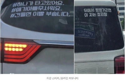 %EC%B0%A8%EB%9F%89%EC%8A%A4%ED%8B%B0%EC%BB%A42.JPG?type=w773