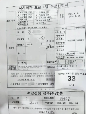 SE-a82f95f0-9f17-4c76-ae38-70be891a01f3.jpg?type=w773