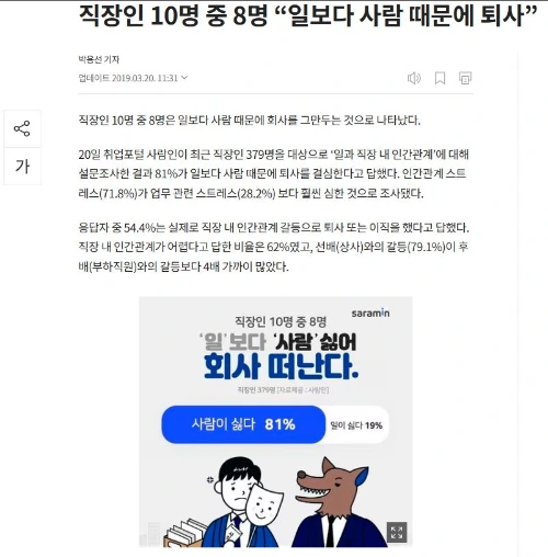 퇴사1.JPG