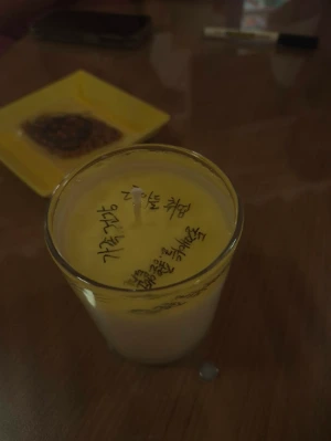 %EC%97%BC%EC%A3%BC%EC%99%80%EC%86%8C%EC%9B%90%EC%B4%88.jpg?type=w1