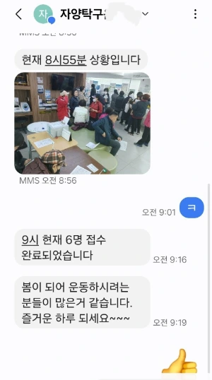 SE-88455bae-863f-49ed-90a0-b0b31c41c67a.jpg?type=w773