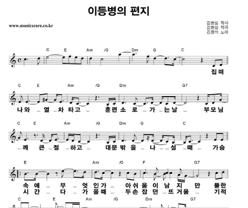 이등병의 편지.JPG