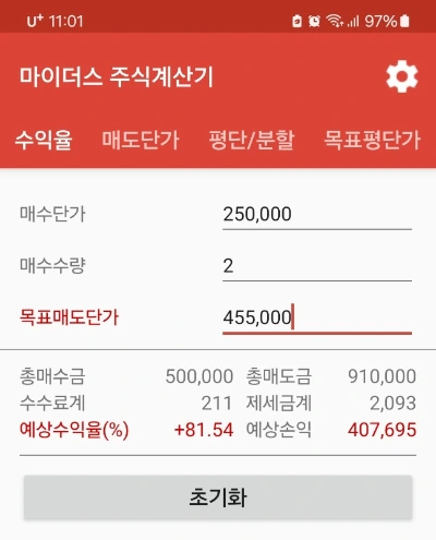 SE-336b6f75-45ec-4875-8d5b-0c5642d80a20.jpg?type=w773