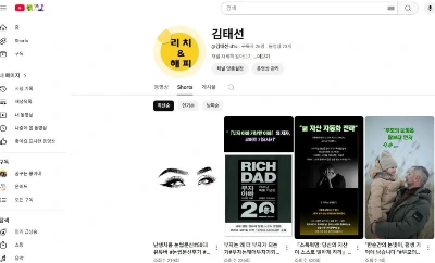 %EC%B1%84%EB%84%90.JPG?type=w1