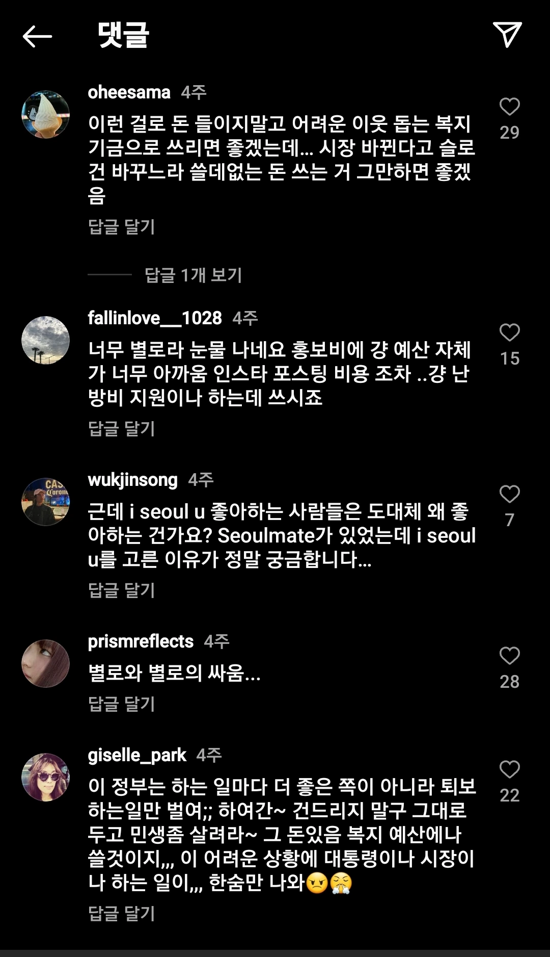 KakaoTalk_Photo_2023-03-13-23-24-11 003.jpeg