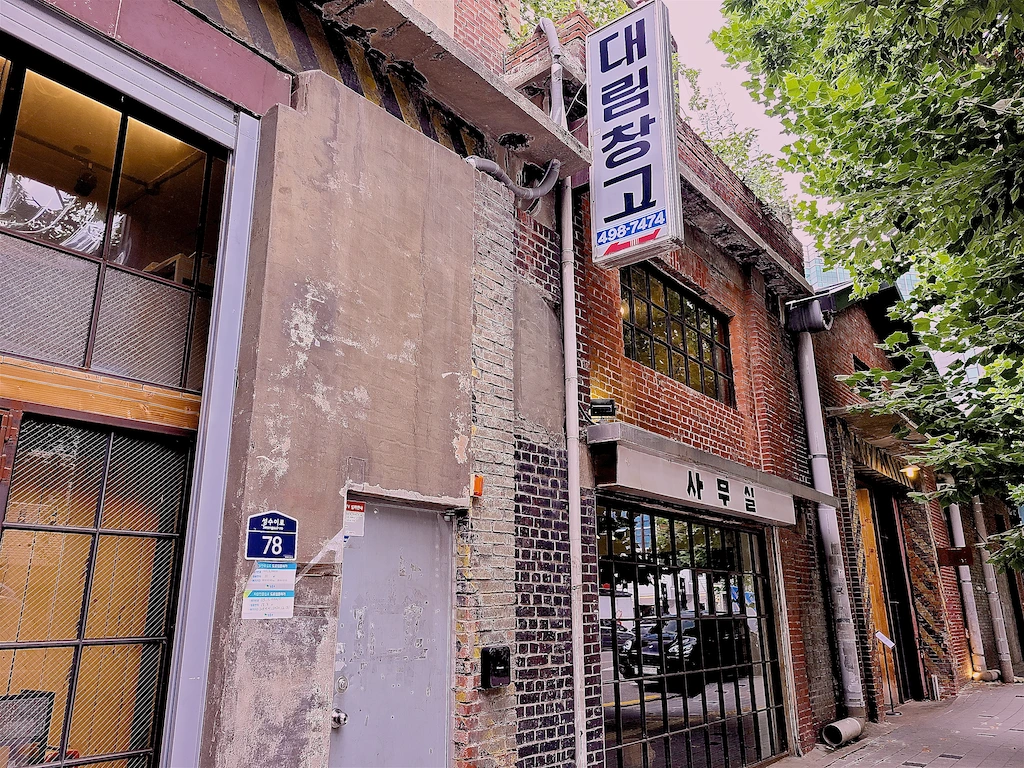 20200728_121526.png?fit=1024%2C768