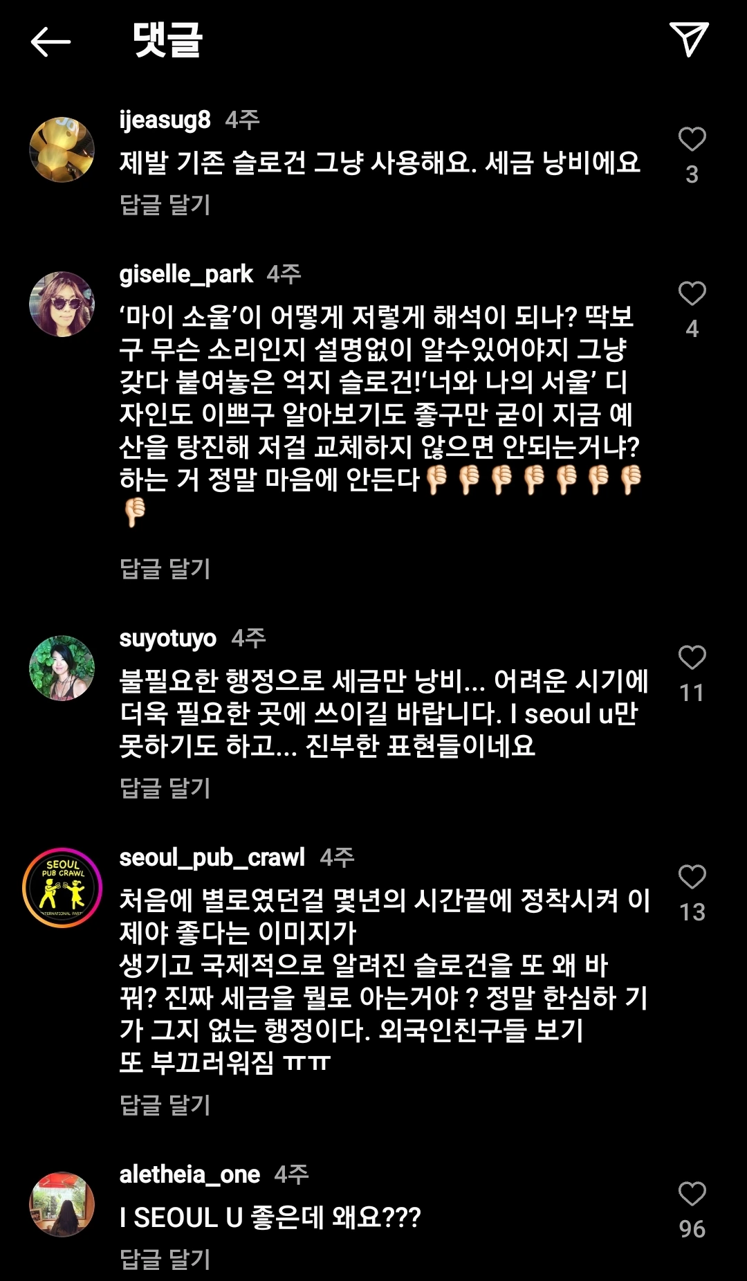 KakaoTalk_Photo_2023-03-13-23-24-11 002.jpeg