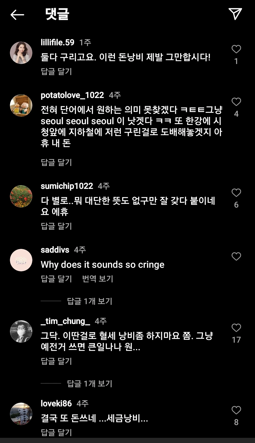 KakaoTalk_Photo_2023-03-13-23-24-10 001.jpeg