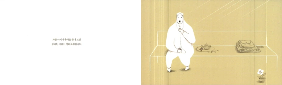 SE-ea13815e-1da6-48c9-bb01-076765484ae4.png?type=w1