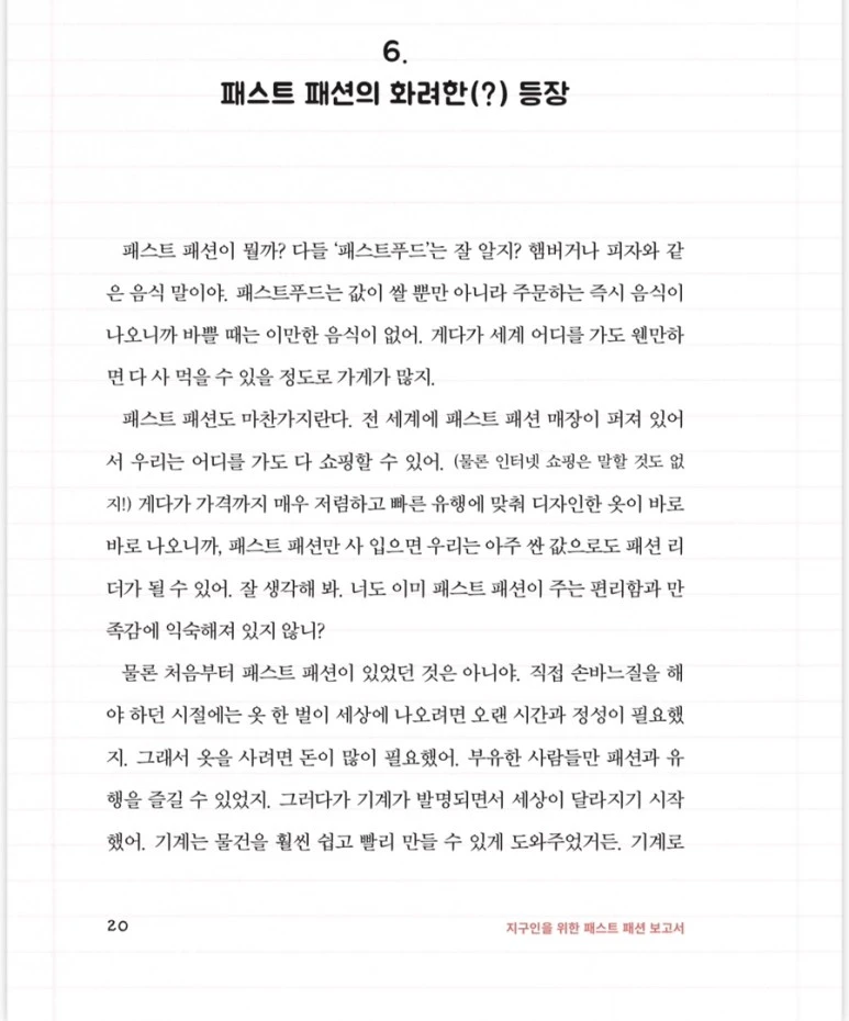 IMG_5873.jpg?type=w773