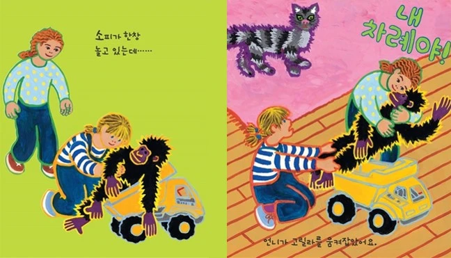 %EC%86%8C%ED%94%BC.jpg?type=w1