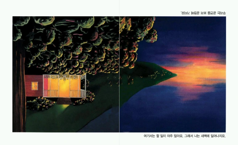 SE-4ba7d60d-a520-4adf-a761-da7dae5a26b5.png?type=w773