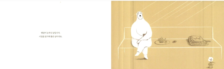 SE-8f4bea8f-d9aa-4aad-ae4b-fed6b2eb15fc.png?type=w1