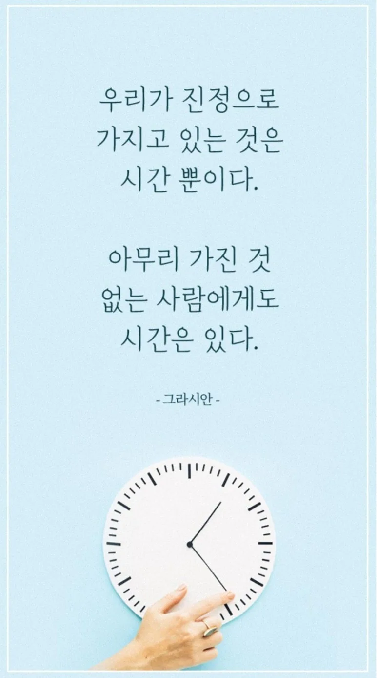 KakaoTalk_20240318_075450920.jpg?type=w773