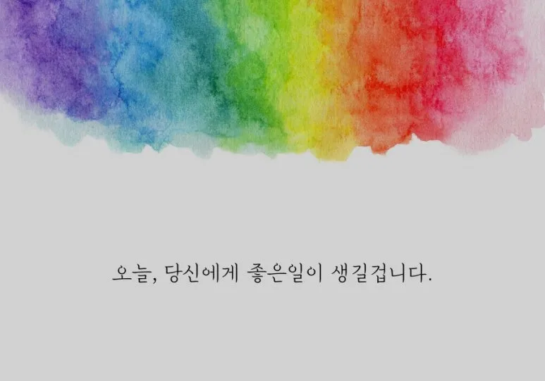 KakaoTalk_20231215_070752986.jpg?type=w773