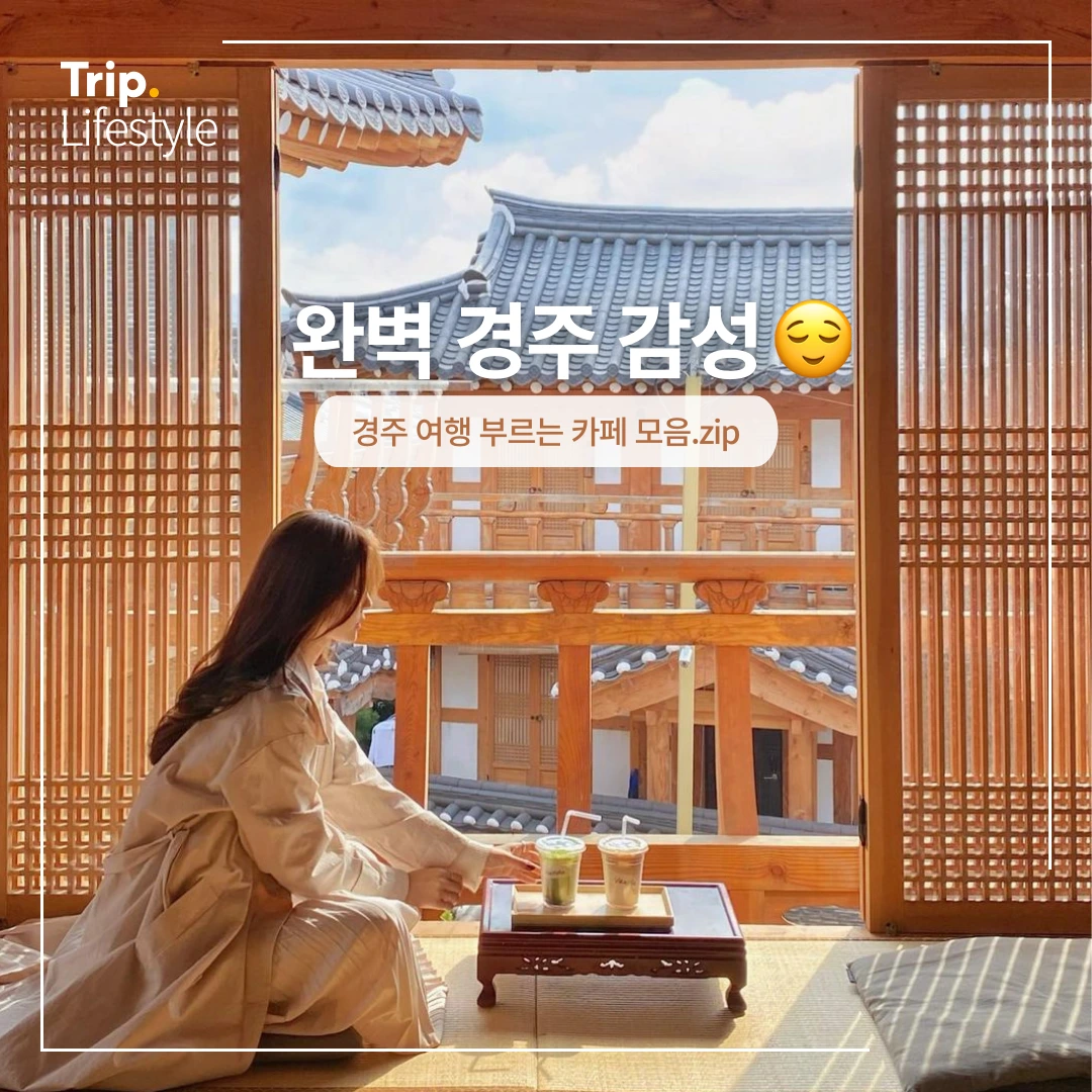 %EC%9D%B8%EC%8A%A4%ED%83%80%EA%B7%B8%EB%9E%A8_%EC%98%A4%EA%B0%80%EB%8B%89_%EC%BB%A8%ED%85%90%EC%B8%A0.png?type=w1200