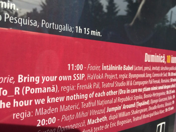 씹을거리 공연 정보.JPG