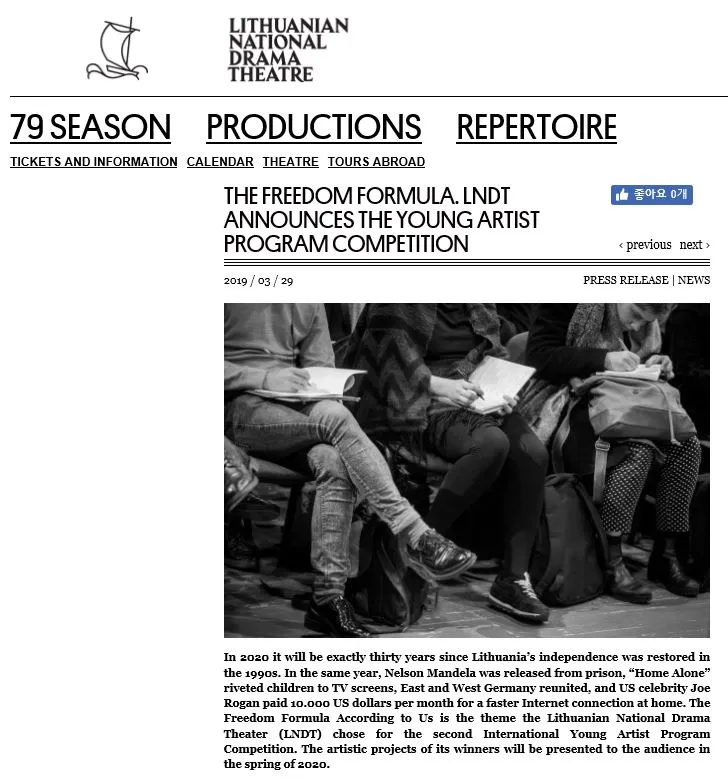 리투아니아 키워드 The Freedom Formula.JPG