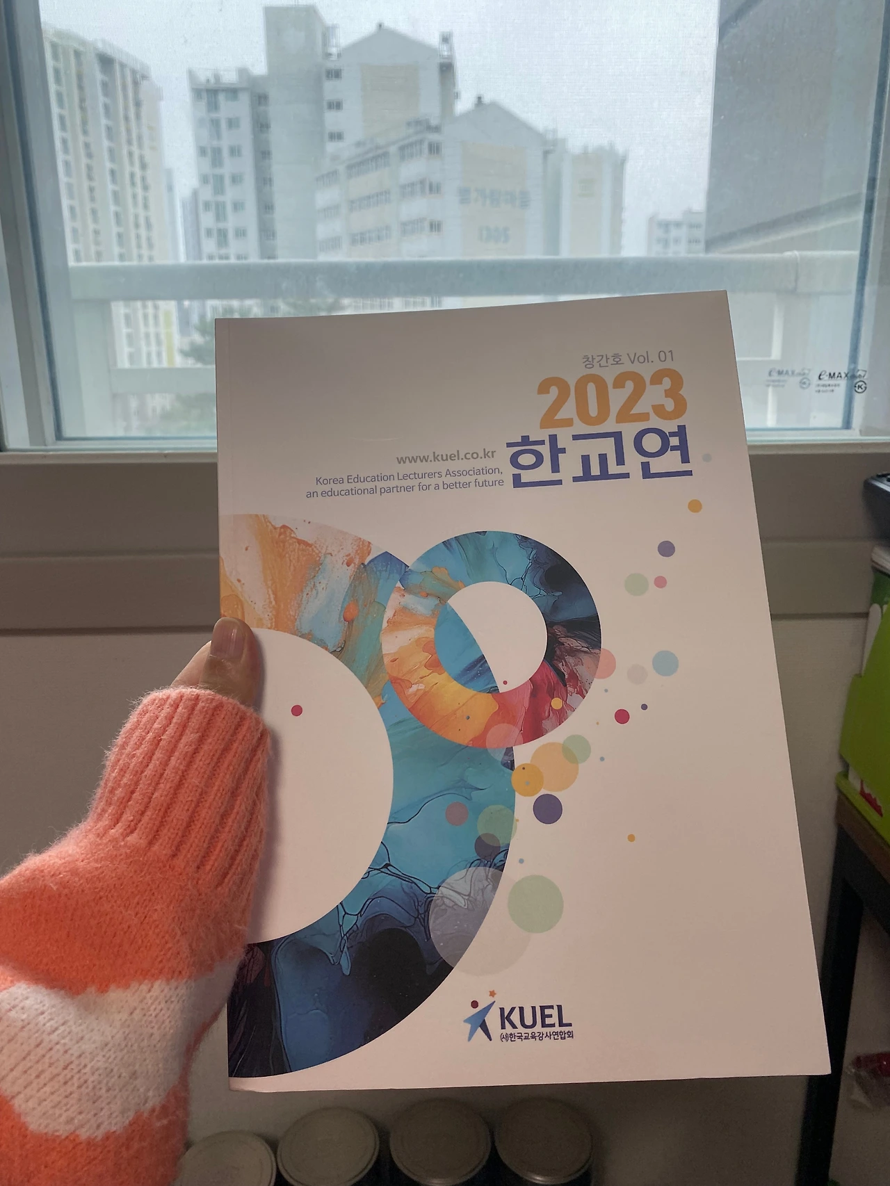 KakaoTalk_Photo_2024-01-21-11-19-56 002.jpeg