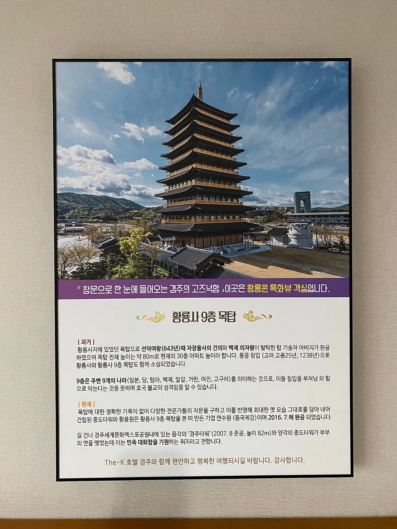 KakaoTalk_Photo_2024-01-21-11-19-37 002.jpeg