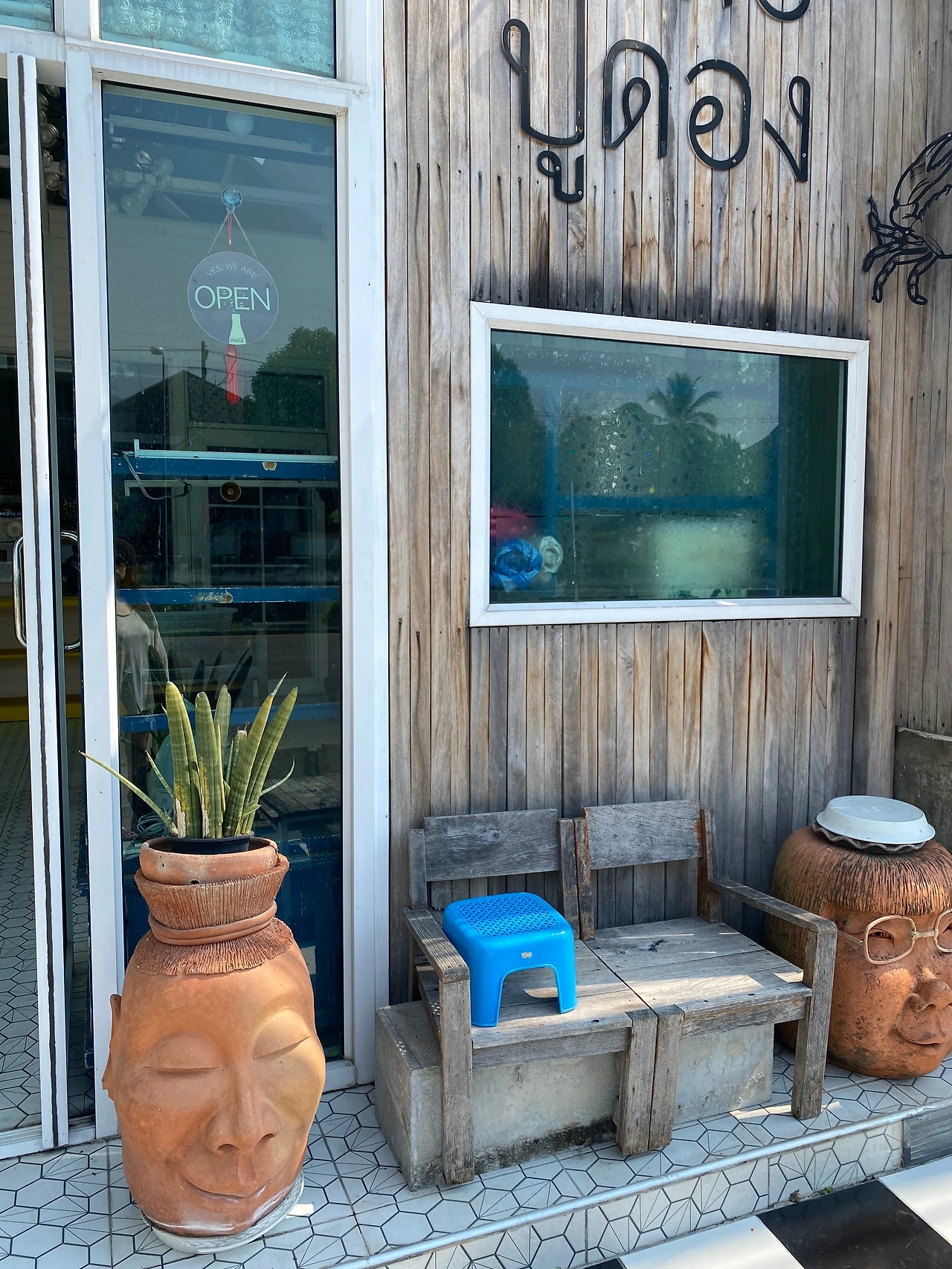 KakaoTalk_Photo_2023-01-29-20-47-57 003.jpeg