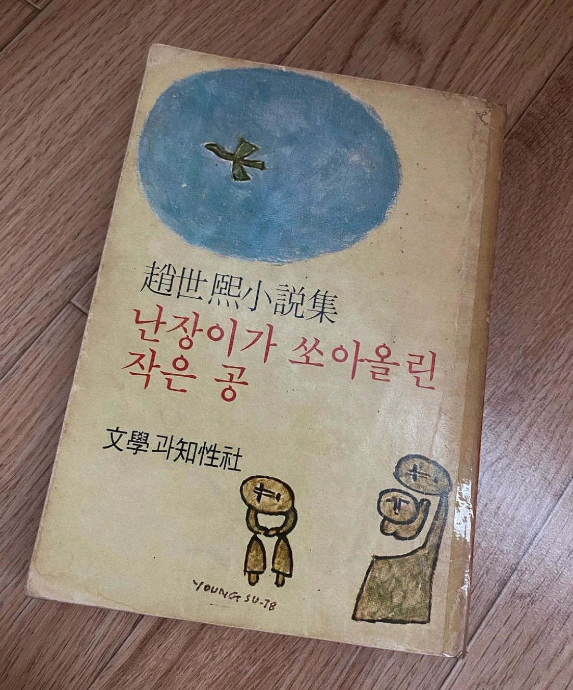 스크린샷, 2024-03-17 오후 4.43.00.jpeg