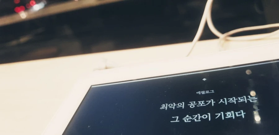 20190915_205226.jpg?type=w1