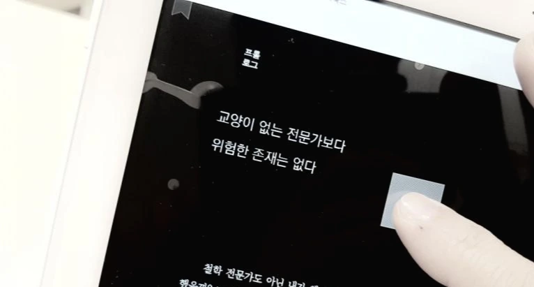 B612_20190502_213908_218.jpg?type=w1