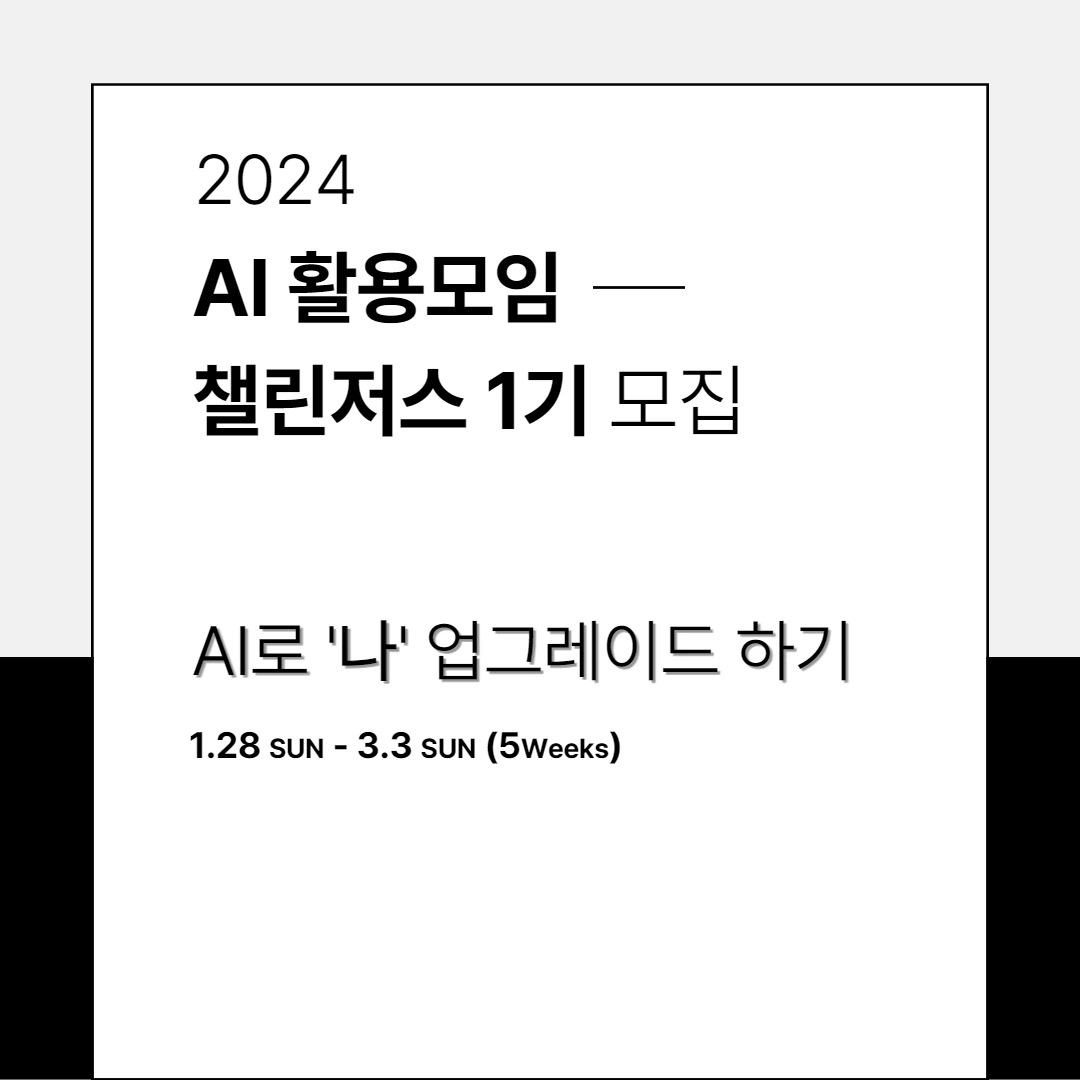 KakaoTalk_Photo_2024-01-16-11-30-22.jpeg
