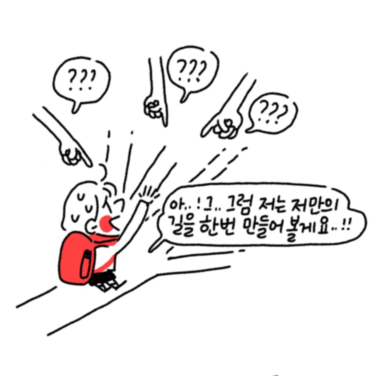 길3.JPG