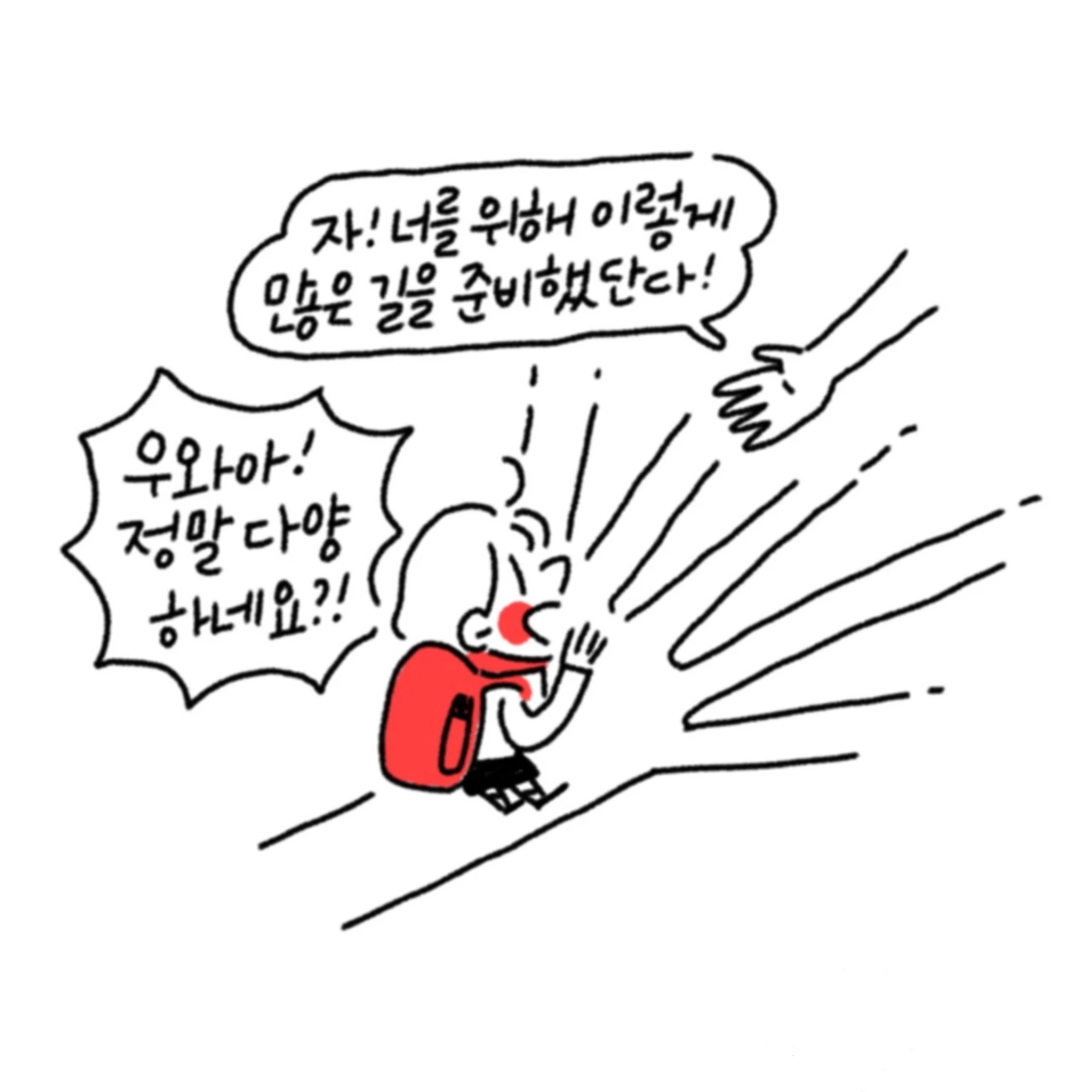 길1.JPG
