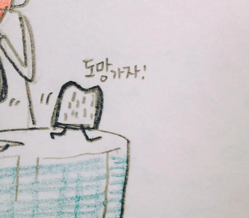 토스트가좋아3.jpg