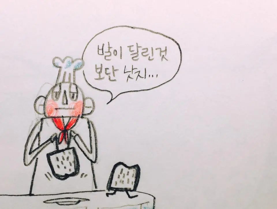 토스트가좋아2.jpg