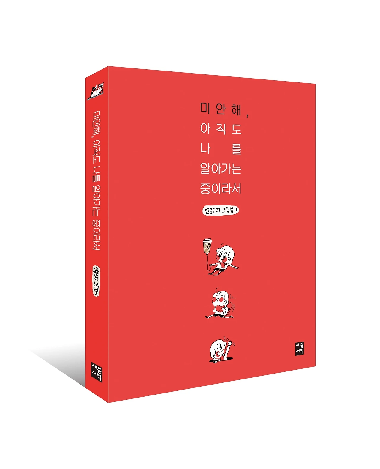KakaoTalk_Photo_2019-01-31-19-44-44.jpeg