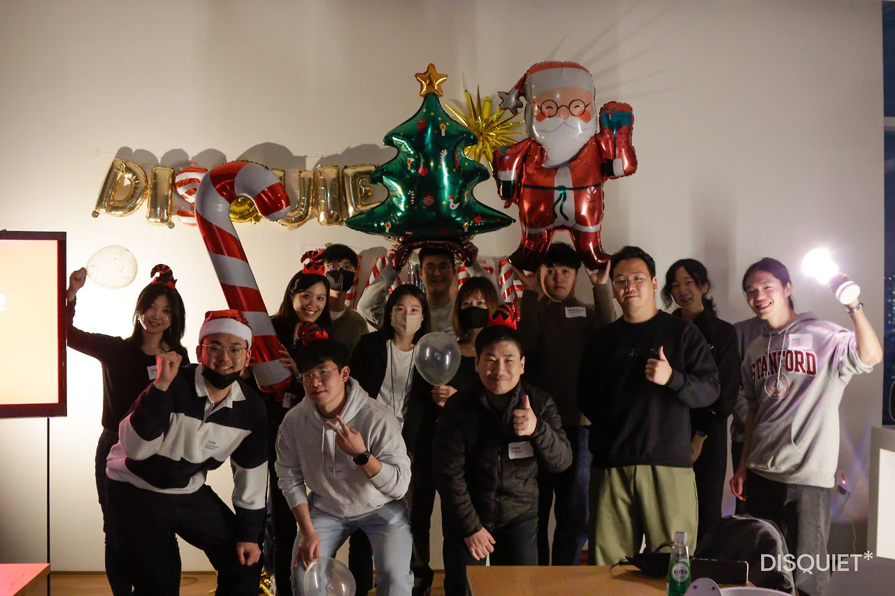 2022 디스콰이엇 연말 파티.jpeg