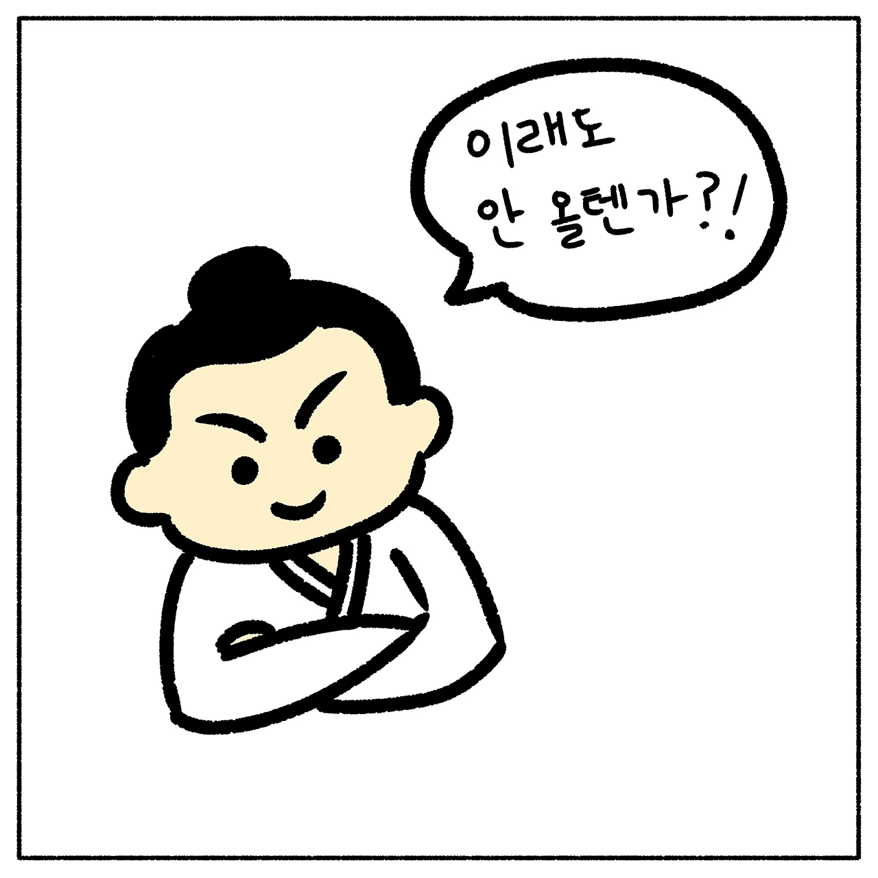 KakaoTalk_Photo_2023-01-10-21-56-42 009.jpeg