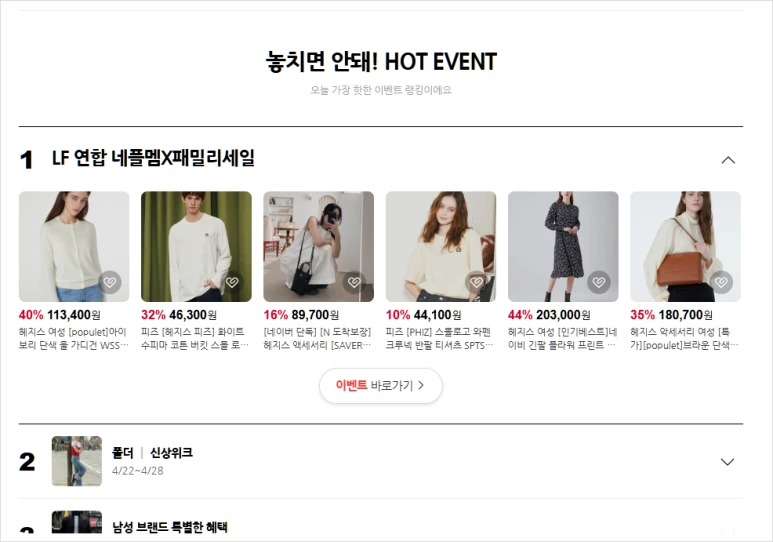 SE-601c331a-f594-44be-8e91-9dab6a10132c.png?type=w773