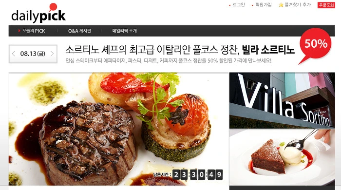 %EB%8B%A4%EC%9A%B4%EB%A1%9C%EB%93%9C.jpg?type=w1