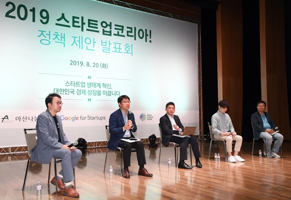 %EC%82%AC%EC%A7%8462019_%EC%8A%A4%ED%83%80%ED%8A%B8%EC%97%85%EC%BD%94%EB%A6%AC%EC%95%84_%ED%8C%A8%EB%84%90%ED%86%A0%EB%A1%A0_%EC%82%AC%EC%A7%84.jpg?type=w1