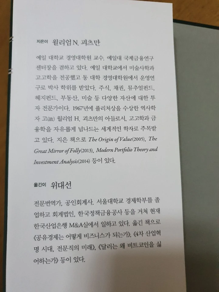 SE-5127fae6-905f-4c97-accb-05f16a091845.jpg?type=w1