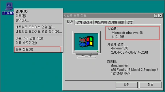 win98_img03.gif?type=w1