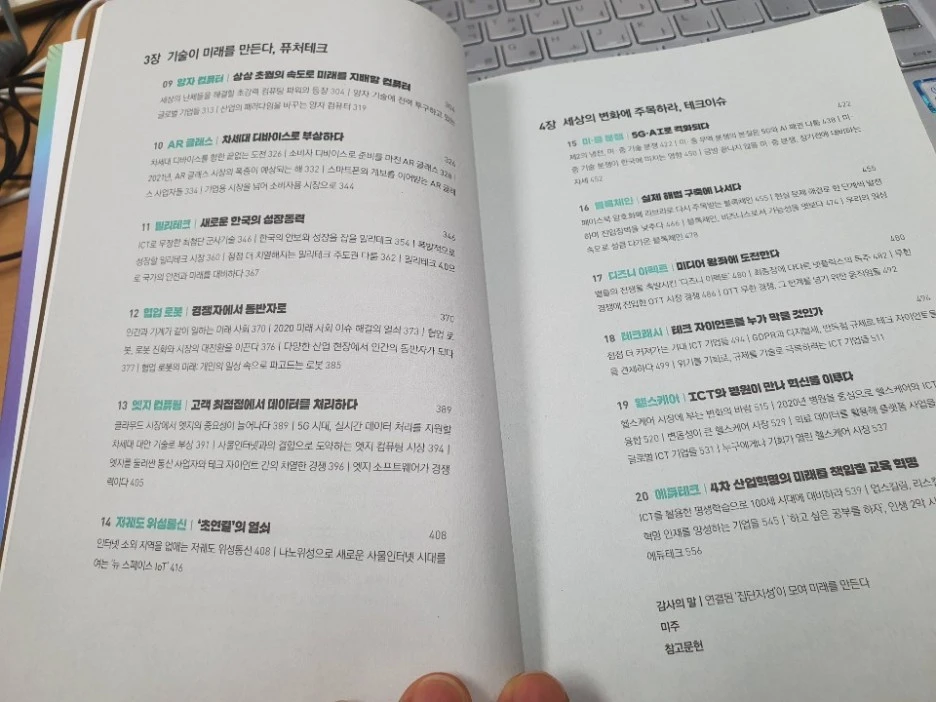 KakaoTalk_20200306_143022682.jpg?type=w1