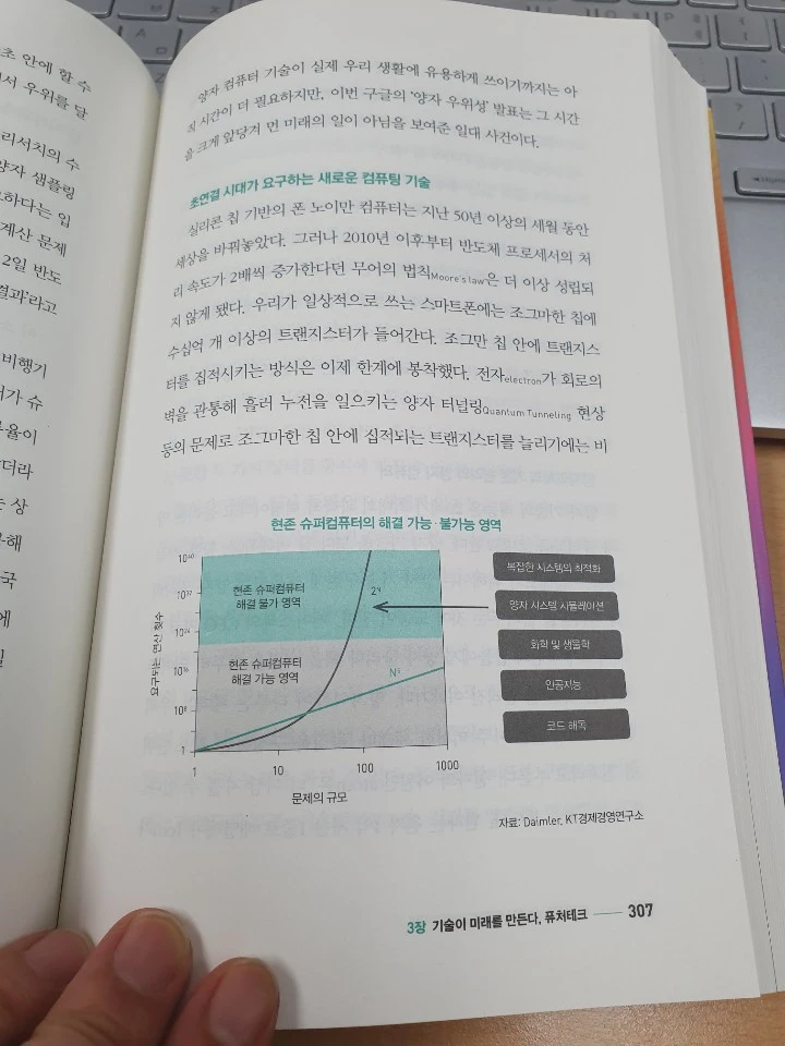 KakaoTalk_20200306_143023936.jpg?type=w1