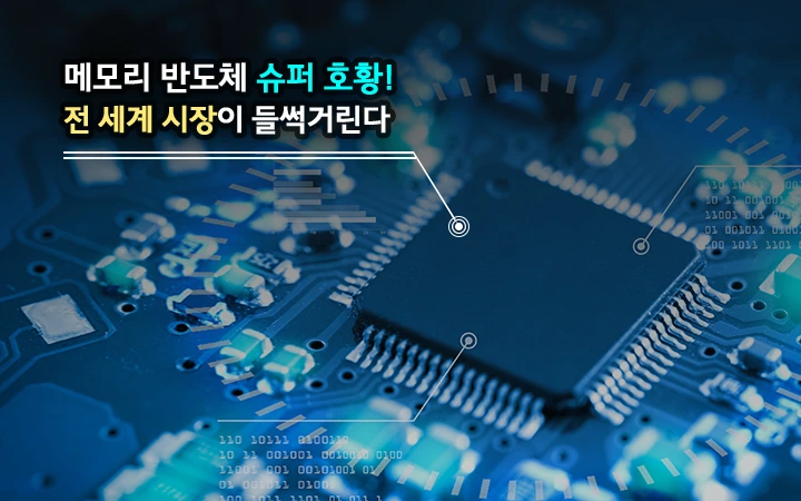 266225345885C55932_sk%ED%95%98%EC%9D%B4%EB%8B%89%EC%8A%A4.png?type=w1