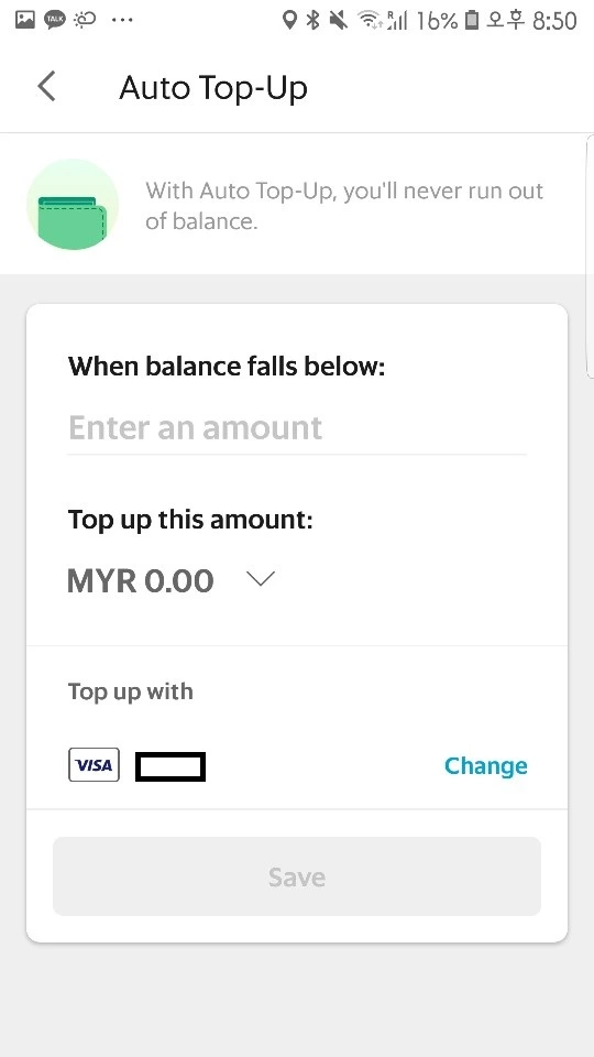 KakaoTalk_20190401_215046773.jpg?type=w1